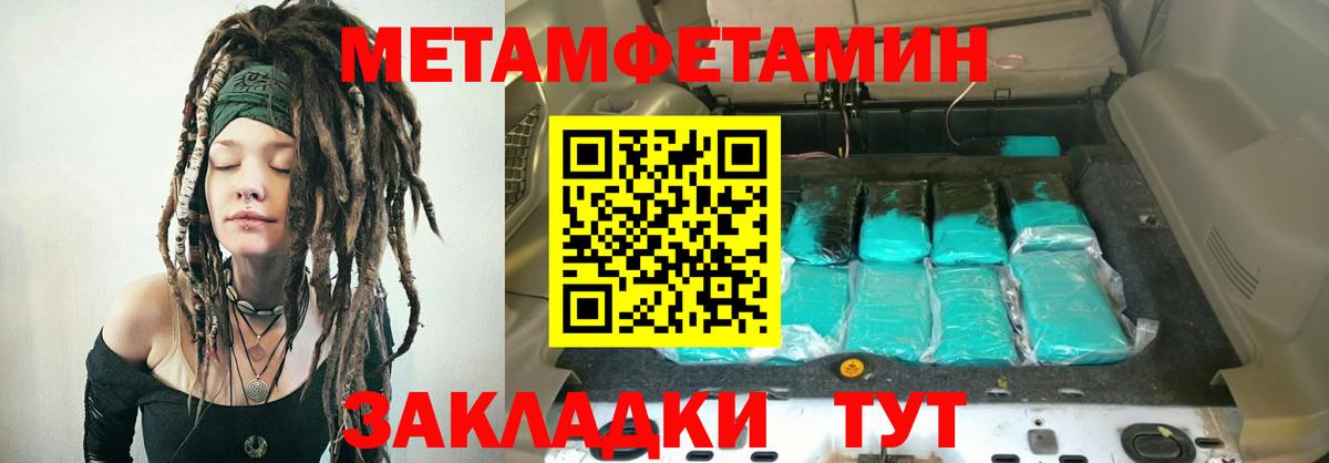 Качканар  АМФЕТАМИН VHQ  АМФЕТАМИН  Вход с VPN  АМФ 