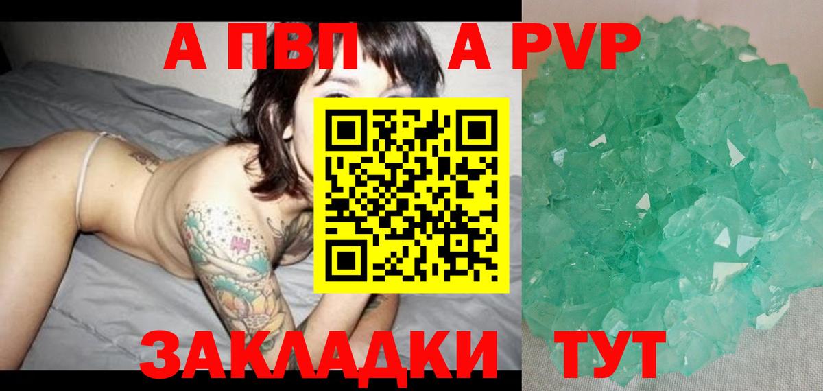 Alfa_PVP СК Качканар