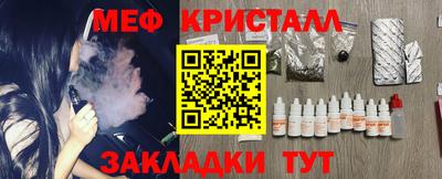 амф Шелехов