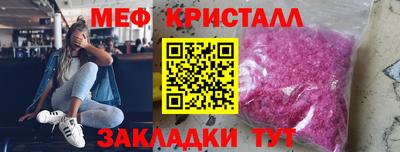 марихуана Коммунар