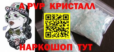 ешки Комсомольск-на-Амуре