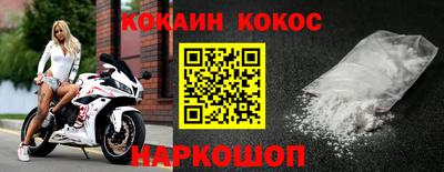 ешки Комсомольск-на-Амуре