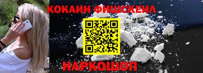 ешки Комсомольск-на-Амуре
