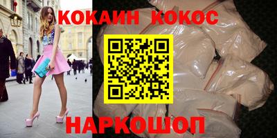 ешки Комсомольск-на-Амуре