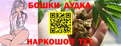 марихуана Коммунар