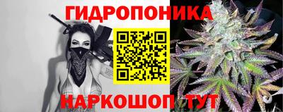 марихуана Коммунар