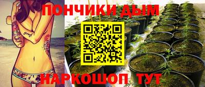 марихуана Коммунар