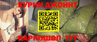марихуана Коммунар