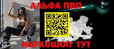 ешки Комсомольск-на-Амуре