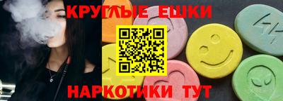 ешки Комсомольск-на-Амуре