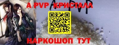 ешки Комсомольск-на-Амуре