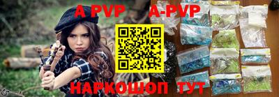 ешки Комсомольск-на-Амуре