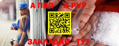 ешки Комсомольск-на-Амуре
