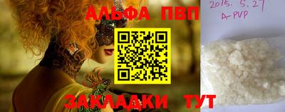 ешки Комсомольск-на-Амуре