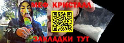 марихуана Коммунар