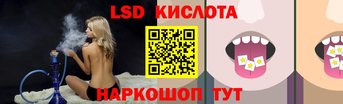 ЛСД экстази  Вход с VPN  Качканар  Лсд 25 экстази кислота  Лсд 25 экстази ecstasy 