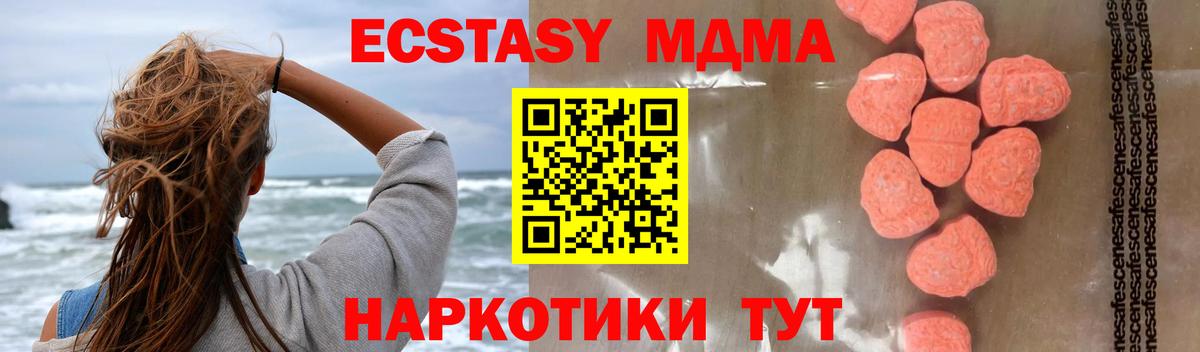 МЕТАМФЕТАМИН Качканар