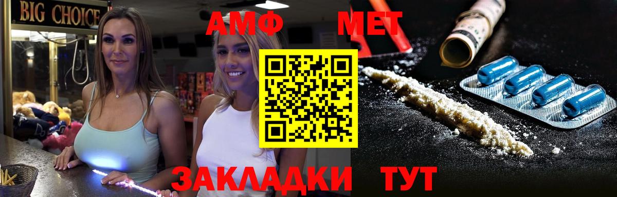 Качканар  Первитин кристалл  Вход с VPN 