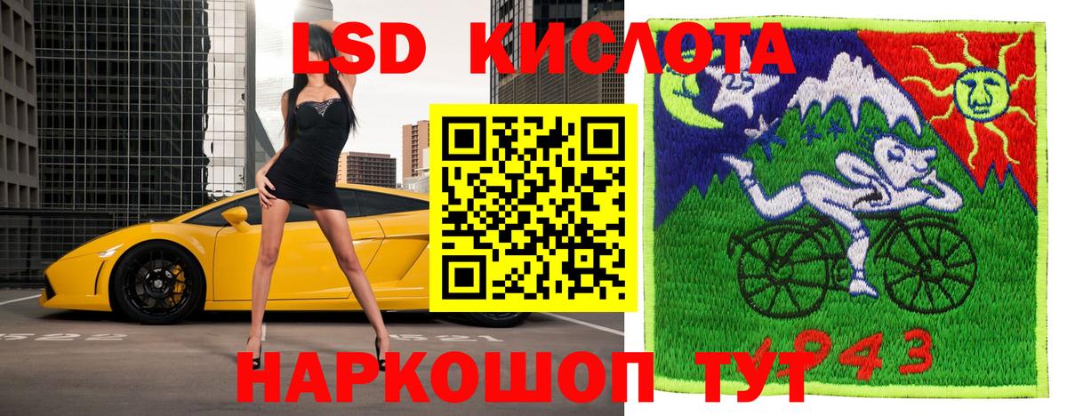 Марки NBOMe 1,8мг  Марки NBOMe 1,8мг  Качканар  Вход с VPN 