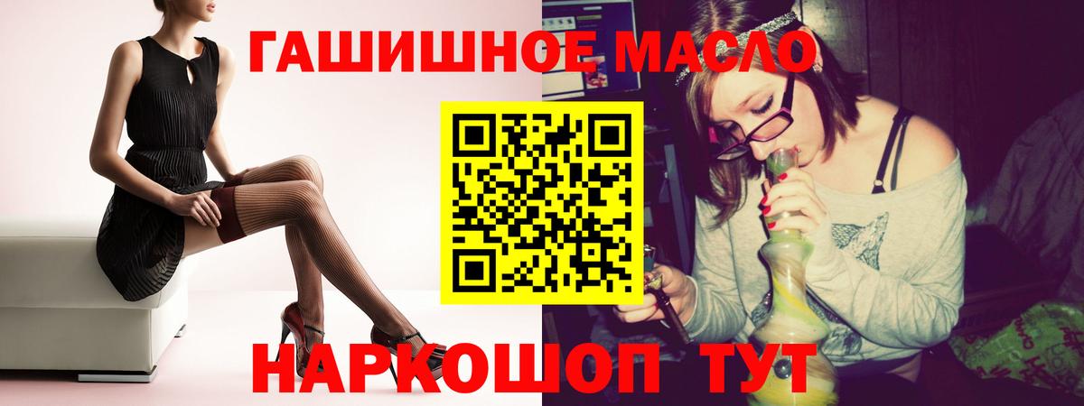 Качканар  Дистиллят ТГК Wax  Вход с VPN  Дистиллят ТГК вейп с тгк 