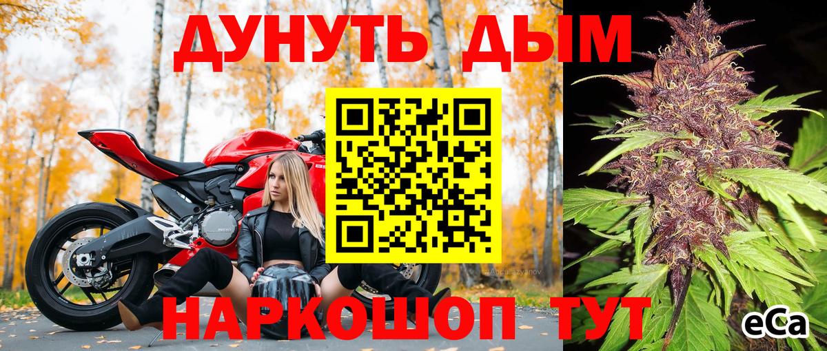 Качканар  Бошки марихуана MAZAR  Бошки марихуана Ganja  Вход с VPN  Шишки марихуана тримм 