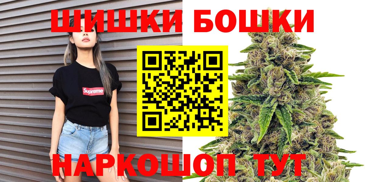 Шишки марихуана Ganja Качканар
